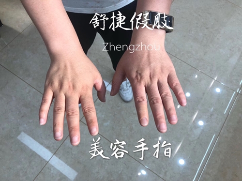 哪里有賣(mài)假手指的？