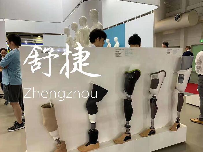 假肢價(jià)格
