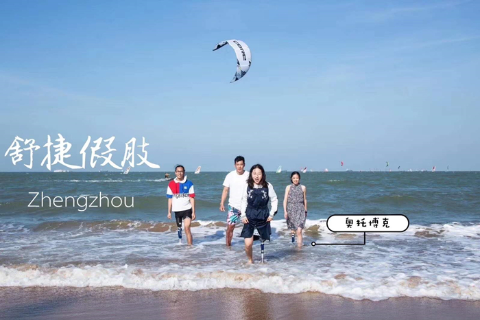 假肢價(jià)格