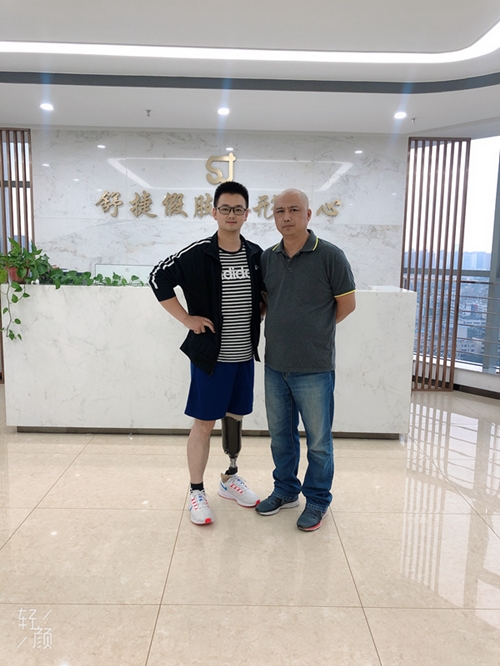 假肢廠(chǎng)家