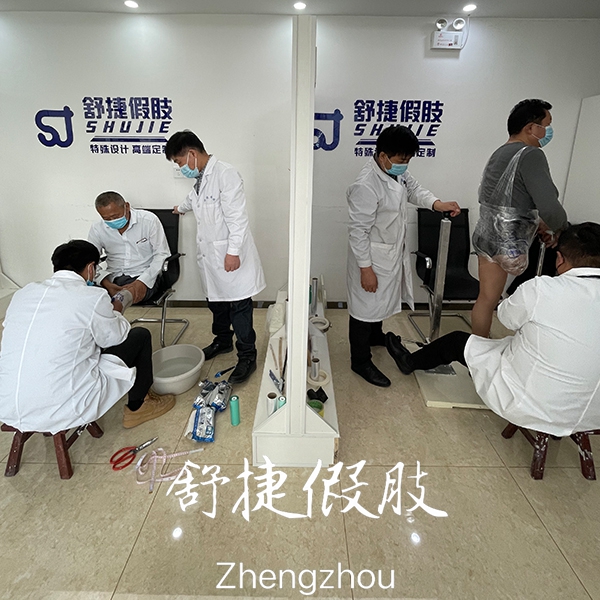 小腿假肢取模型，大腿假肢取模型.jpg