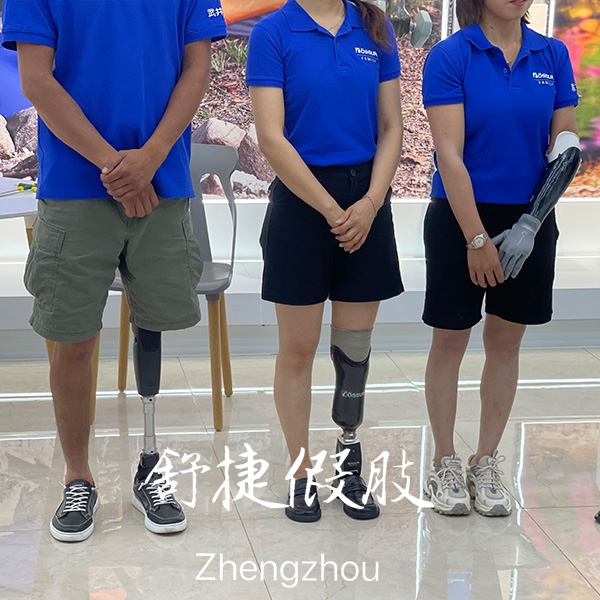 模特圖 大腿、小腿、手