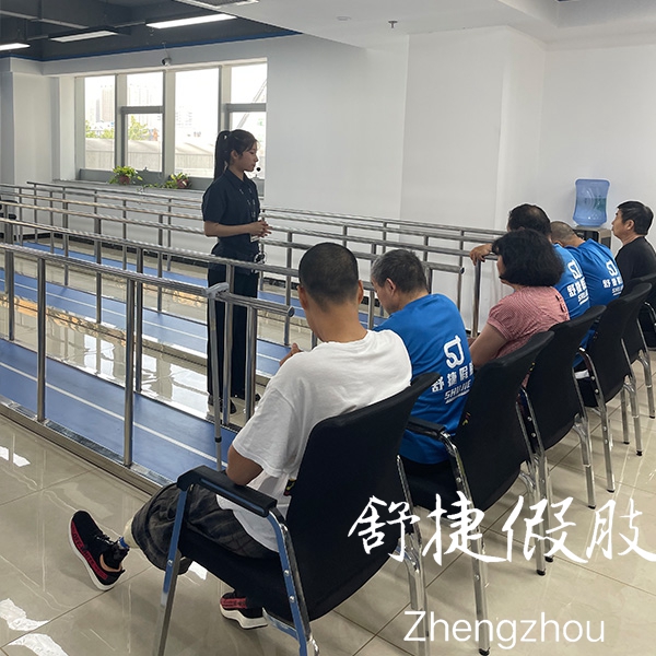 舒捷假肢小腿假肢專(zhuān)業(yè)康復(fù)訓(xùn)練