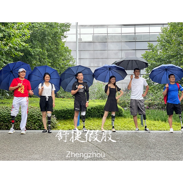 雨天穿假肢大腿假肢、小腿假肢