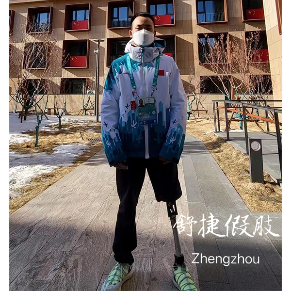 殘奧冠軍，奧索大腿假肢.jpg