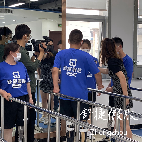 假肢康復(fù)訓(xùn)練.jpg