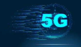 5G時代正式啟航 中國移動11月1日發布5G商用套餐，引領網絡技術新變革